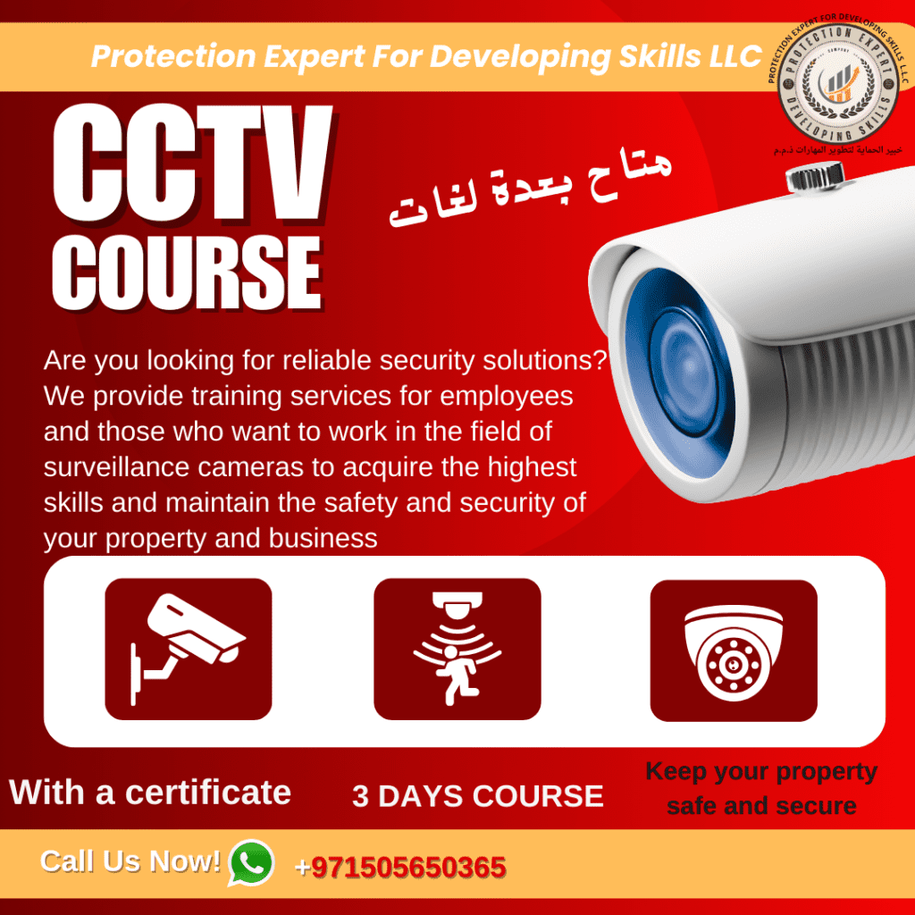 CCTV AND CONTROOL ROOM